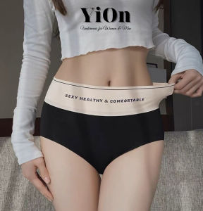 Quần lót nữ su đúc lưng thun chữ thoải mái cạp vừa mềm mát cao cấp QS18 Aha Store