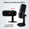 HyperX Solocast USB Condenser Gaming Microphone ไมโครโฟน รองรับ PC PS4 (4P5P8AA). 