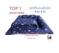 ที่นอน ที่นอนปิคนิค ขนาด5ฟุต หนา3นิ้ว เซต5ชิ้น เซ็ตใหญ่สุดคุ้ม ได้5ชิ้นตามรูป คุ้มสุดๆ. 