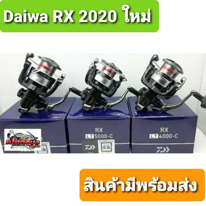 Jual Daiwa Rx Lt 2020 1000 2000 2500 3000-c 4000-c 5000-c 6000