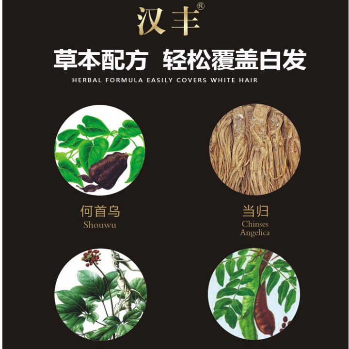 Black Hair Dye Shampoo Herbal Organic Black Hair Color Shampoo 🔥SG ...