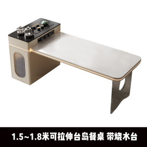 👍Island Dining Table(Free Delivery and install)Type 0526 Slate island Table Dining Table integrated Household Multi-Functional Table Light Luxury Ltalian Style