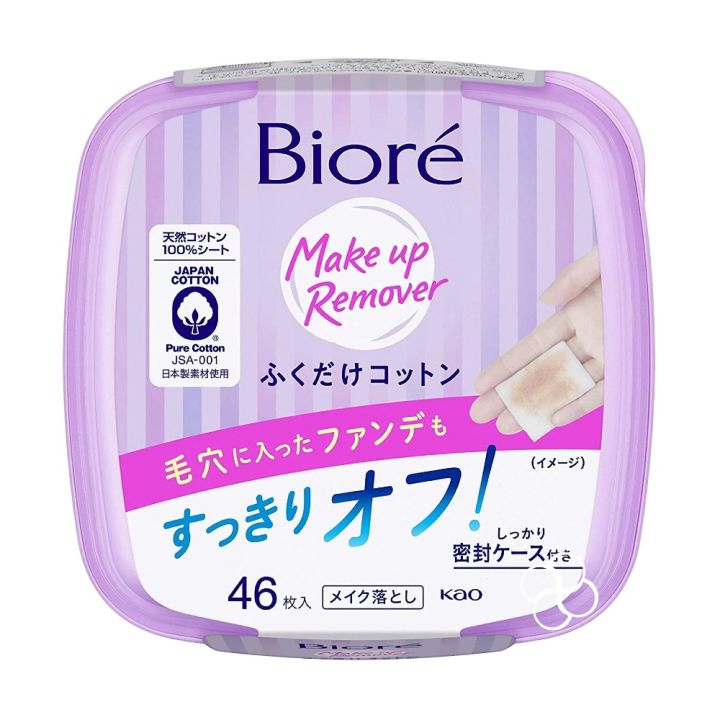 Biore Makeup Remover Wipes 46s | Lazada PH