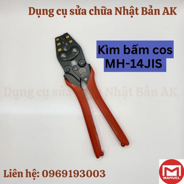 Kìm bấm cos Marvel mã MH-14JIS, dùng cho đầu cos trần cỡ 1.25, 2.0, 5.5 ...