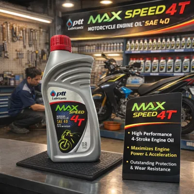PTT ปตท.น้ำมันเครื่องมอเตอร์ไซค์ 4T MAX SPEED มีให้เลือก 2 ขนาด 0.8 ลิตร และ 1 ลิตร ของแท้100% น้ำมันเครื่อง