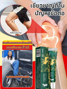 ครีม สูตรสมุนไพร การเจาะลึก ครีมปากมดลูก สะดวกและรวดเร็ว ยืดเอว กระตุ้นเส้นลมปราณและกระตุ้นเส้นลมปราณ