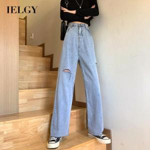 IELGY high waist jeans womens Korean version versatile straight loose drag wide-leg pants ripped jeans