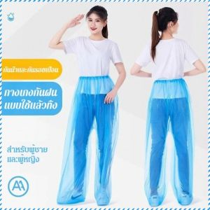 แจ็คเก็ตกันน้ำ ครึ่งตัว เสื้อผ้ากันน้ำ สารป้องกันการเกาะติด ทนทาน น้ำไม่สามารถเข้าได้ ขนาดเดียว