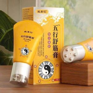 Gel Massage Ngũ Hành 5 Bi Lăn Giảm Đau Cơ Bắp Vai Gáy Lưng Cổ Khớp Gối Thảo Dược 65g