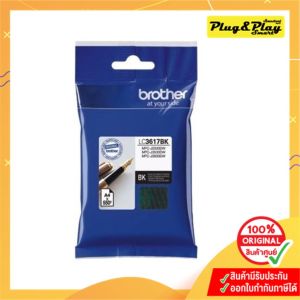 Brother Ink LC-3617 (MFC-J2330DW/MFC-J3530DW) (หมึกปริ้นเตอร์)