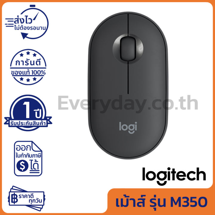 Logitech M Pebble Wireless And Bluetooth Mouse