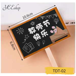 | Cake Decoration | Happy Teachers Day Theme Paper Cake Topper 教师节主题感恩老师纸插牌铅笔课本插卡蛋糕装饰