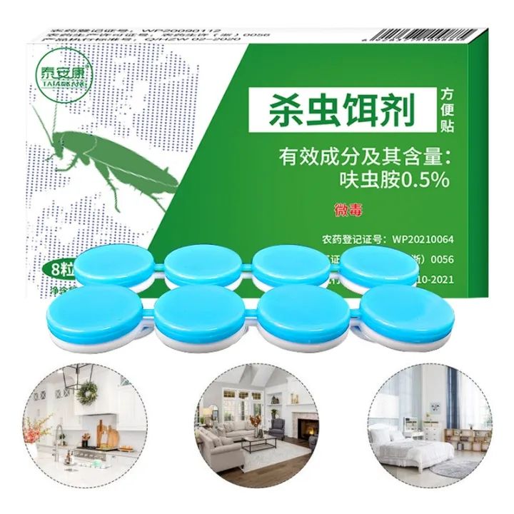 %F0%9F%92%AFWhole%20litter%20infection%20death%F0%9F%92%AFCockroach%20killer%20Cockroach%20Bait%208pieces/box%20Attract%20cockroaches%20to%20eat,%20whole%20nest%20annihilation.%20The%20effect%20lasts%20for%2012%20months.Cockroach%20trap%20Cockroach%20eliminator%20Cockroach%20Killing%20Pesticide%20-%20Image%208