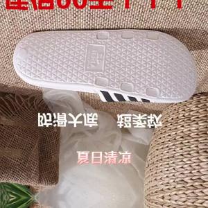 [Free Shipping] EVA Slippers For Men And Women Summer Indoor And Outdoor Wear Striped Slippers Fashionable Non-Slip Dirt-Resistant CoupleS Slippers Odor-Resistant Outdoor