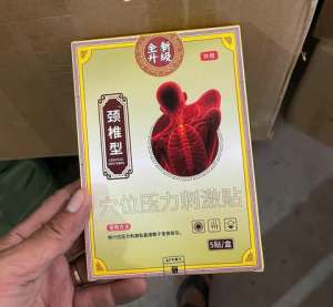 Miếng dán cốt khang Dây Thần Kinh Nhức Mỏi