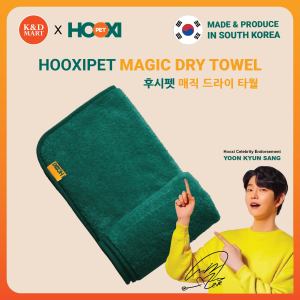 Hooxi Pet Magic Dry Towel