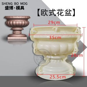 European Style Flower Pot Mold round Cement Flower Pot Thickened round Homemade Square Chapiter Decoration Model Bottom Grouting