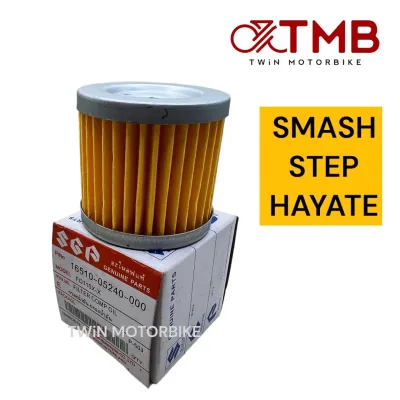 ไส้กรองน้ำมันเครื่อง SUZUKI BESTSMASHBEST125RAIDER150KATANASTEPSKY-DRIVEHAYATE สแมช