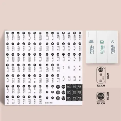 [SG] 105pc English Chinese Logo UV Printed Borderless Switch Label Premium Waterproof Decal Switch Sticker Plug Label