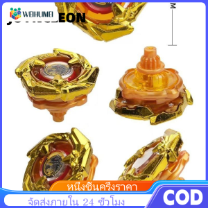 WEIHUIMEI เบย์เบลด x Burst Beyblade X Gyro X Series Bx00-Bx04 Alloy Spinning Top Set Best Seller