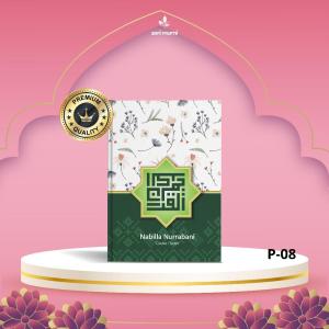 Sari Murni Jakarta - Mushaf Al Quran Ustmani Custom Nama Ukuran A5 dan A6 Perempuan P-03