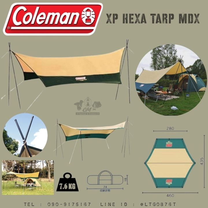 Coleman XP Hexa Tarp MDX ทราปพร้อมเสา | Lazada.co.th