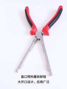 คีมเชื่อมต่อหัวเผาเครื่องยนต์9นิ้วหัวเผาเครื่องยนต์ขากรรไกรตรงเครื่องมือฮาร์ดแวร์สำหรับบำรุงรักษาเครื่องยนต์รถยนต์ที่มีประสิทธิภาพเครื่องมือลบ