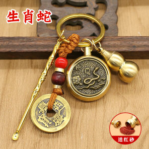 已开光 招财钥匙扣 十二生肖黄铜五帝钱钥匙扣守护转转开口铜葫芦耳勺解压钥匙扣挂件礼物 Wealth-attracting Keychain 12 Chinese Zodiac Brass Five Emperors Coin Keychain Protective Rotating Wheel Open Copper Gourd Ear Spoon Stress-relieving Keychain Pendant Gift