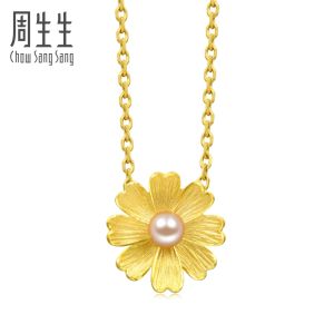 Chow Sang Sang 周生生 Cultural Blessing Blossom 999.9 24K Pure Gold Gesar Floral with Pearl Pendant 89694P
