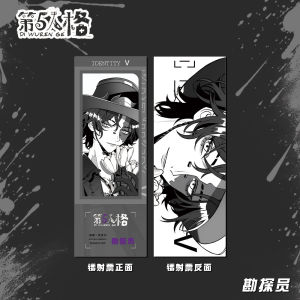 IDENTITY V Laser Tickets Game Anime Character Collectors Cards Bookmark Cards Fan Gifts 第五人格镭射票佣兵守夜人勘探员囚徒游戏周边