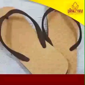 รองเท้าแตะถวายพระชุด5คู่และ9คู่ รุ่นปุ่มนวด เดินบุญ