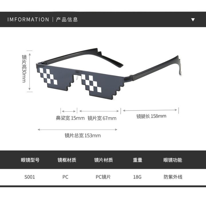 %5BMalaysia%20Stock%5DFunny%20Polygonal%20Thug%20Life%20Mosaic%20Pixel%20Sunglasses%20Women/Men%202021%20Tiktok%20Popular%20Glasses%20-%20Image%204