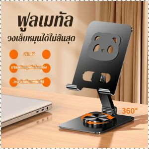 ที่วางแท็บเล็ต พับ ขาตั้งละคร ง่ายต่อการใช้ ซิลิโคนกันลื่น มัลติฟังก์ชั่น แผ่นโลหะผสมหนา สํานักงาน