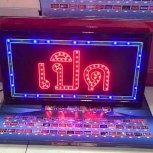 ป้ายไฟ LED สำเร็จรูป : เปิด/ปิด ป้ายไฟร้าน ข้อความ ป้ายไฟอักษร ตัวอักษร ตกแต่งหน้าร้าน ประดับร้านสวยงาม