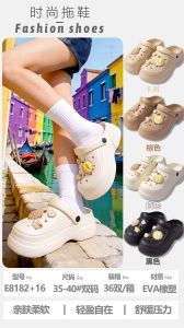 [Free Shipping] DIY Fruit-Themed Clogs Thick-Soled Non-Slip EVA Slip-On Sandals For Outdoor Wear Trendy And Fashionable Summer Sandals