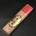 老山檀香 有求必应 佛香檀香 天然檀香 少烟少灰 33cm Sandalwood Smokeless Joss Stick 【优惠价】【现货】无烟檀香佛香 檀香 熏香无烟观音礼佛香33cm. 
