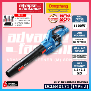 DONG CHENG DCLB40171 20V Brushless Cordless Blower ( TYPE H2S / Z )