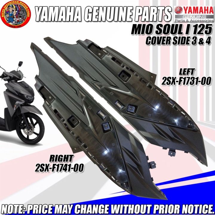 MIO SOUL I 125 COVER SIDE (YGP) (GENUINE: Left 3- 2SX-F1731