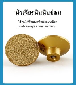 หัวเจียรหินหินอ่อน กระเบื้อง ตัดเคาน์เตอร์ ปรับระดับ เครื่องบดมุม แผ่นบด เบอร์45