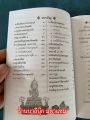 สวดมนต์เปลี่ยนชีวิต คาถาทิพยมนต์ - 1 เล่ม - คาถาทิพยมนต์พุทธบารมี ให้สัมฤทธิ์ผลดังปรารถนา เปลี่ยนทุกเรื่องร้ายให้กลายเป็นดี - ร้านบาลีบุ๊ก มหาแซม. 