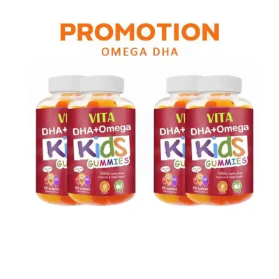 (60 เม็ด) VITA DHA Gummy Supplement โอเมก้า อาหารเสริมเด็ก วิตามิน