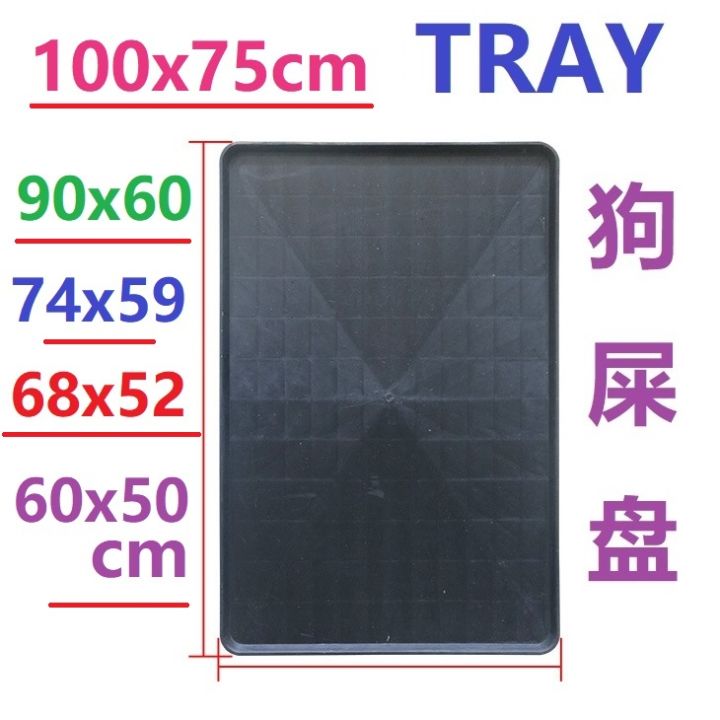 Tray for dog cage, cat cage, plastic pad for cage (3 Size), Plastic