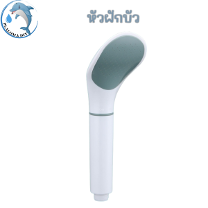 ฝักบัวอาบน้ำ ฝักบัวแรงดัน พลาสติกABSสีขาว สไตล์เกาหลี พร้อมส่ง