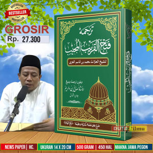 Kitab FATHUL QORIB Makna Gandul Jawa Pegon | Fathul Qarib Gandul Jembrok