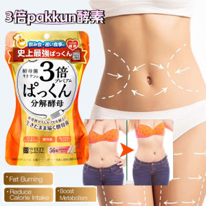 【ORIGINAL Import】JAPAN SVELTY 3 times Pakkun yeast Slimming Weight Loss Detox Oil blocking sugar and reducing fat 3倍分解酵母酵素抗糖丸白芸豆阻断糖质油脂燃热碳水阻断剂膳食补充剂 56