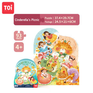 TOi จิ๊กซอว์สำหรับเด็ก Art Box Puzzle Series เหมาะสำหรับเป็นของเล่นเด็กเสริมพัฒนาการ 4 ขวบขึ้นไป