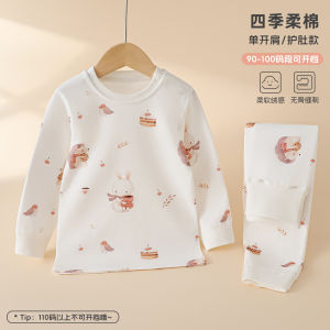 Baby Cotton a Autumn-style thermal underwear set for toddlers childrens cotton home wear girls pajamas