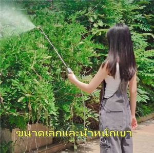 หัวพ่นยาไฟฟ้า พ่นยาไฟฟ้า เครื่องพ่นยาไฟฟ้า เครื่องฉีดน้ำไร้สาย ระบบรดน้ำต้นไม้ กระบอกฉีดน้ําไฟฟ้า หัวพ่นยาแบตเตอรี่ ก้านพ่นยายืดได้ การชาร์จusb ปรับเป็นละออง/ฉีดตรงได้ ฉีดสปริงเกลอร์เครื่องมือรดน้ํ สปริงเกอร์ต้นไม้ในสวน ท่อน้ำ3/5เมตร