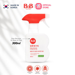 B&B Stain Remover for Baby and Children (300ml/Bottle)