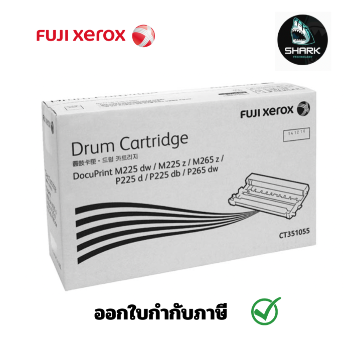 ดรัม สีดำ FUJI XEROX Drum Original CT351055 สินค้าศูนย์ กรุณาเช็คสินค้า ...